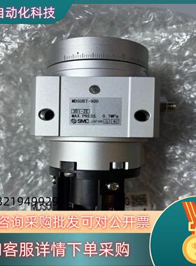 现货SMC气缸MDSUB7-90D全新原装