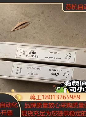 西子奥的斯滤波器HL-30EB480VAC拆梯