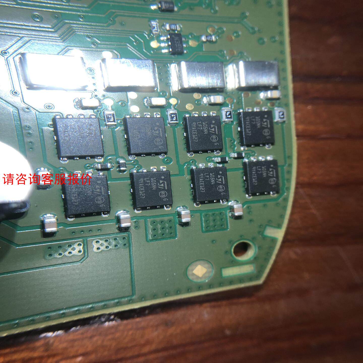 二手拆机 STL105N4LF7AG 单N沟道 DFN5X6