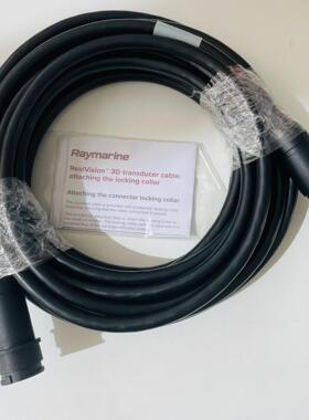 Raymarine RV系列探头延长线 8米 A80477，