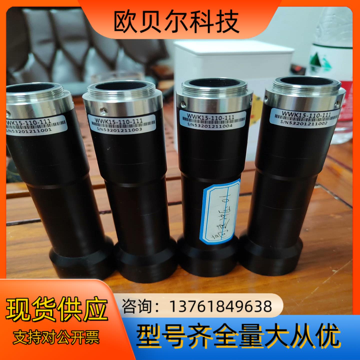 视清15倍远心镜头型号WWK15-110-111现货3