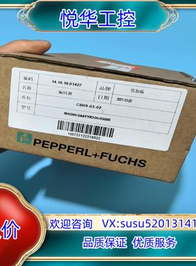 原装倍加福编码器 242659 RHI58N-0AAYYR31N议