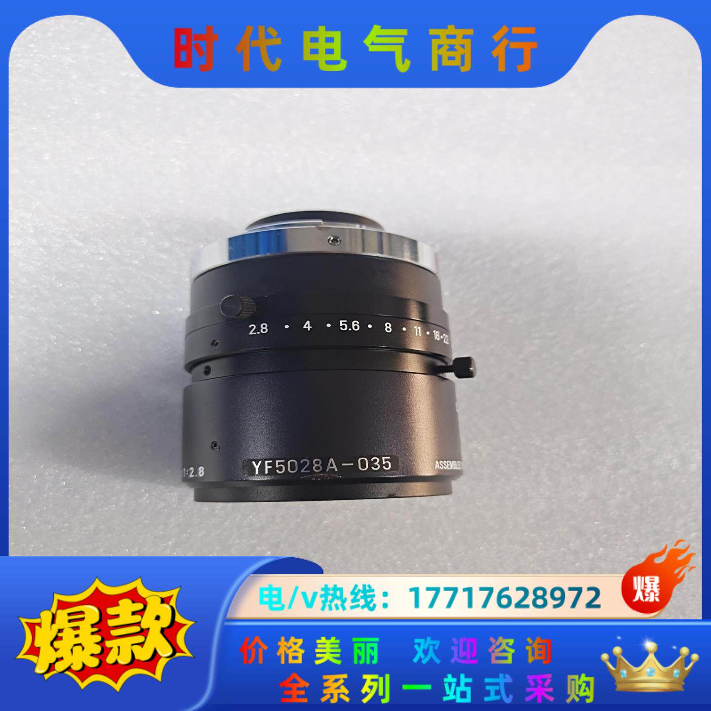 PENTAX LINE-SCAN LENS YF5028A-议价