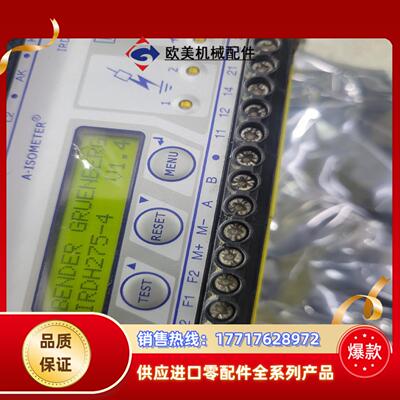 Bender本德尔绝缘检测器 IRDH275-435 现货议议价