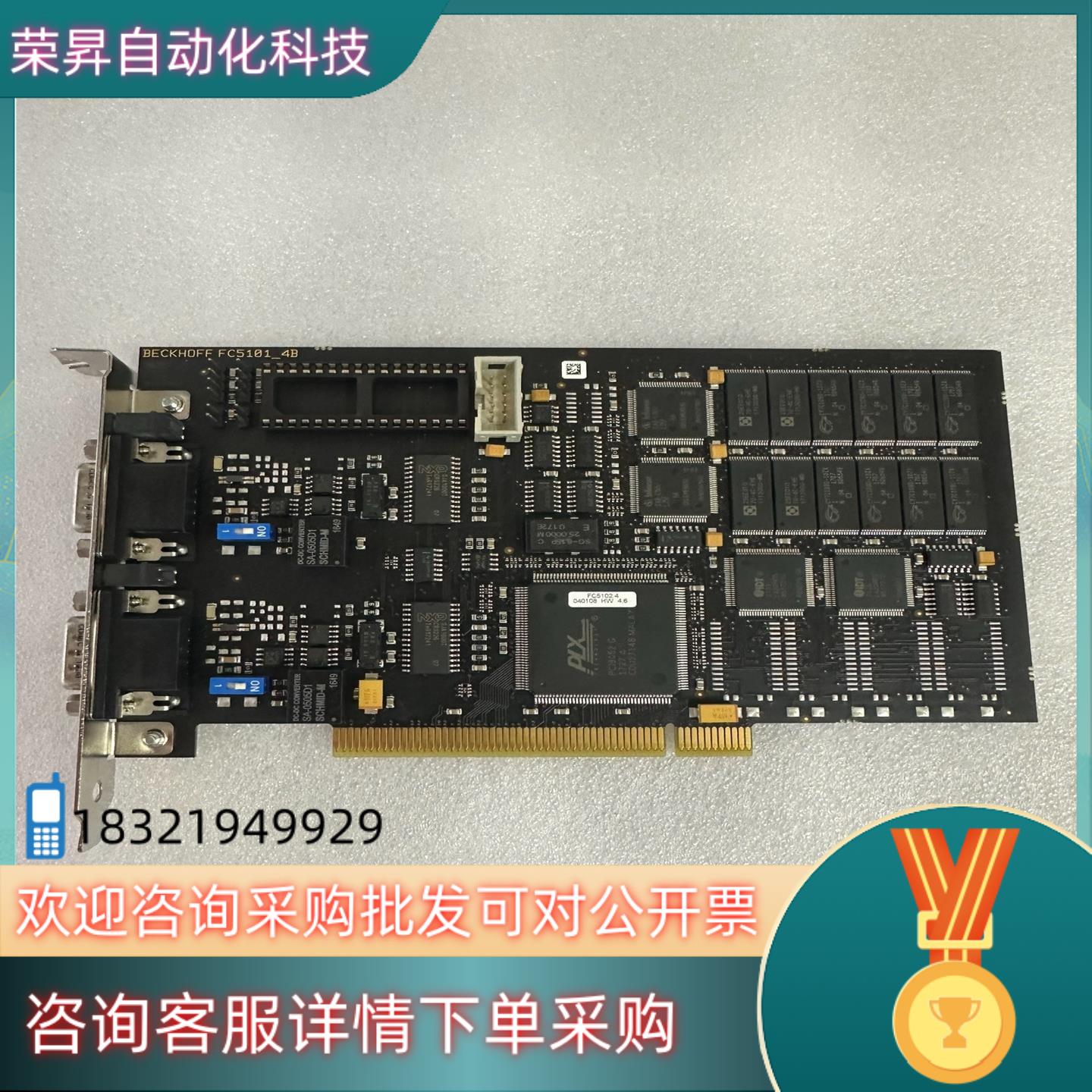 倍福/ Beckhoff 工控机FC5102-000 F