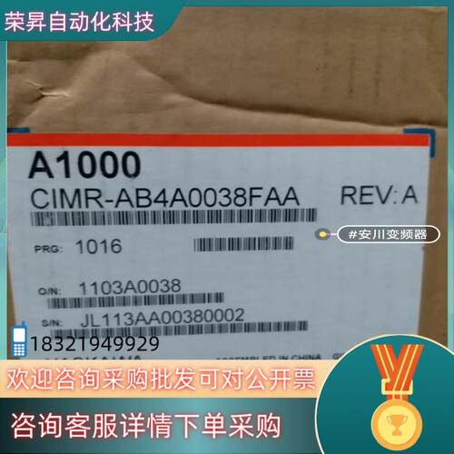 现货安川变频器CIMR-AB4A0038FAA