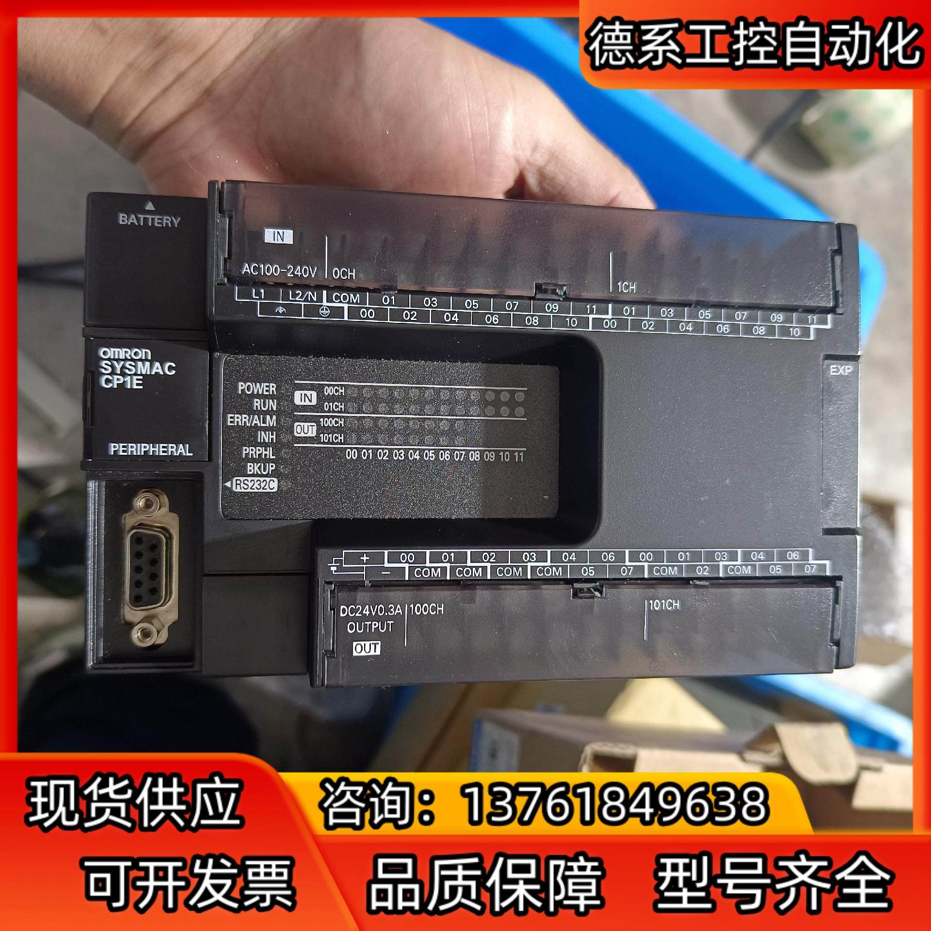 Omron/，CP1E-N40SDR-A，全新原装