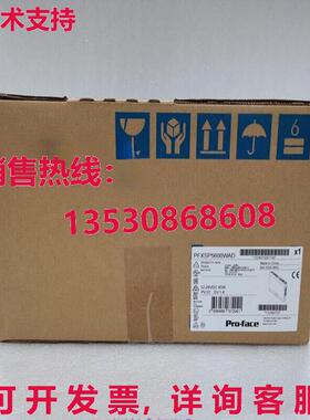 供应原装Pro-face PFXSP5600WAD触摸屏