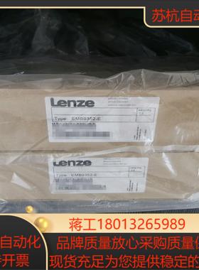 Lenze伦茨93系列全新制动电阻EMB9352-E