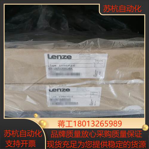 Lenze伦茨93系列全新制动电阻EMB9352-E
