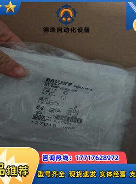 BALLUFF全新原装巴鲁夫BES008M接近开关传感器BE议价
