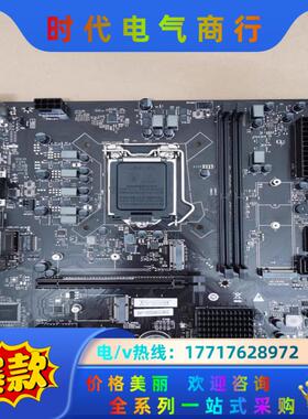 原装 清华同方 超越 E500-50258 台式机主板 B5议价