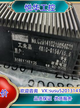 原装朝阳电源4NIC-Q156 工业级电源 输入AC220V 输议