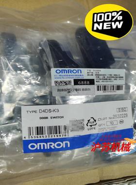 D4DS-K3 未税45 含税49.5，不含运
