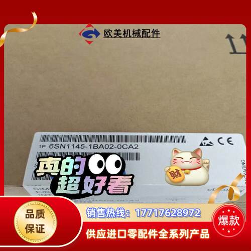 6SN1145-1BA02-0CA2议价