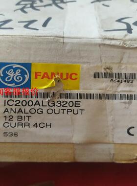 IC200ALG320E/IC200ALG260D/IC20