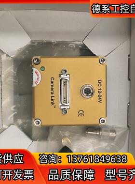 全新Atmel AVIIVA线阵相机型号EV71YSM2