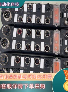 现货GSEE模块GXPI-DI16充新8个GXDP-DO