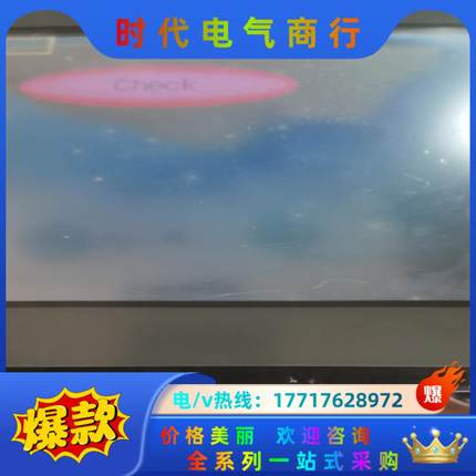 富士触摸屏10寸 UG430H-SS1 实拍 成色如图  液议价