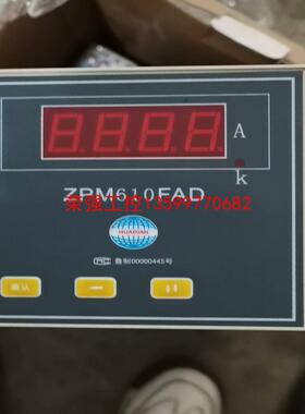 【荣强工控】华电   ZPM610FAD    ，功能包好 ，成色不错，