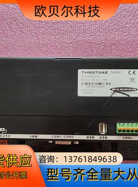 邦纳Banner触摸屏 THM070AE 现货质量保证实