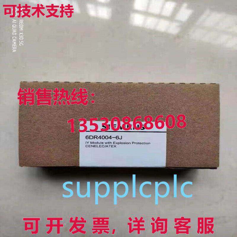原装供应主板 6DR4004-6J