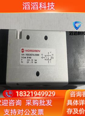 现货诺冠气控阀V62C4D7A-X5090  件