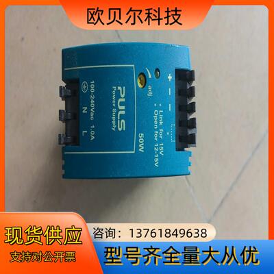 德国普尔世电源  ML50.102 开关电源 1个