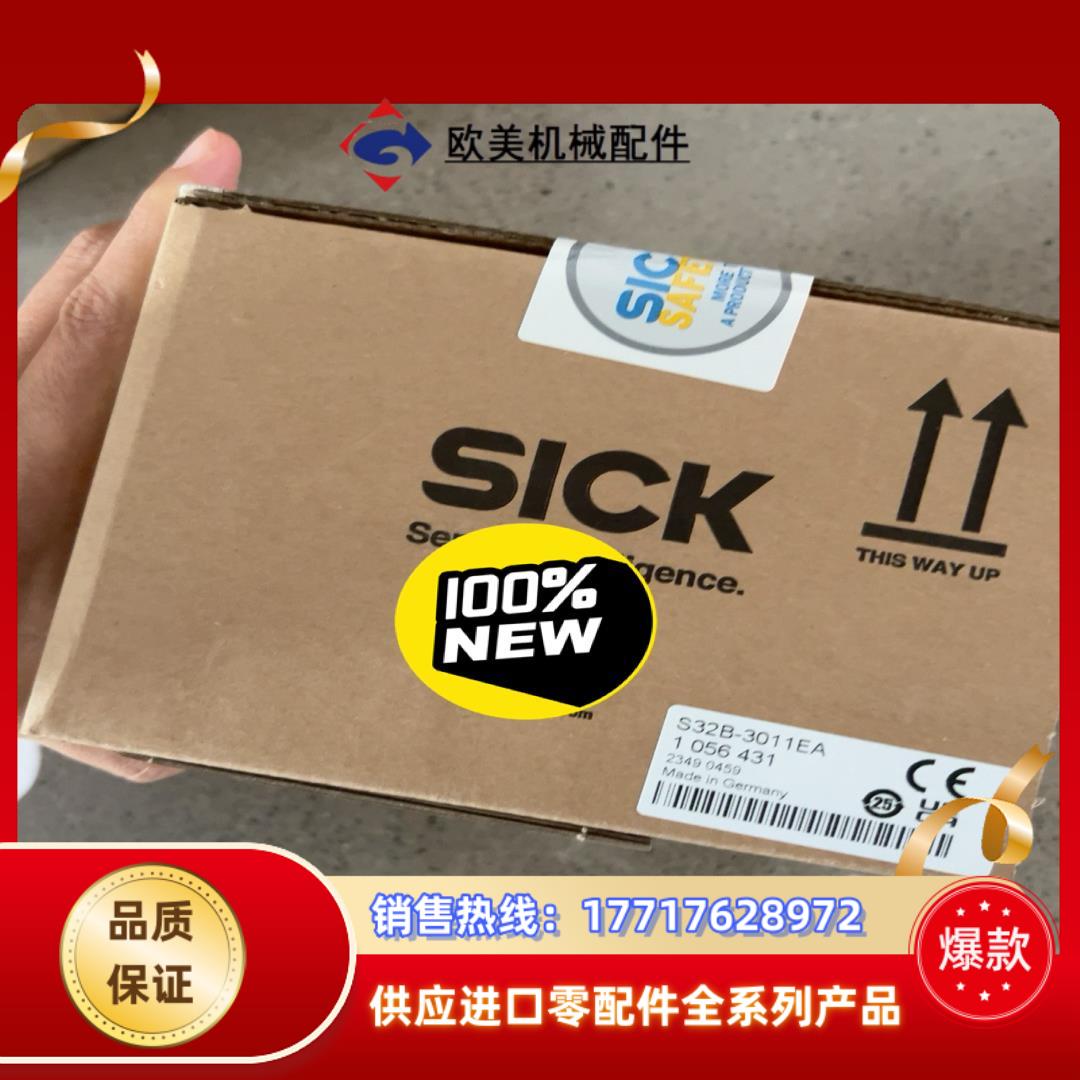 S32B-3011EA 激光雷达，全新现货议价