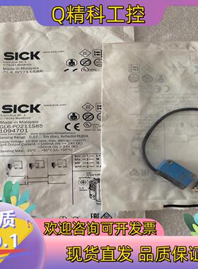 现货SICK传感器光电开关 GL6-P0211S85 10947