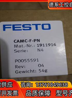 费斯托1911916CAMC-F-PN
