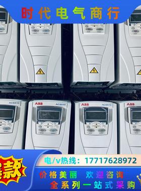几乎全新 ABB 变频器 ACS510 5.5KW 4Kw议价