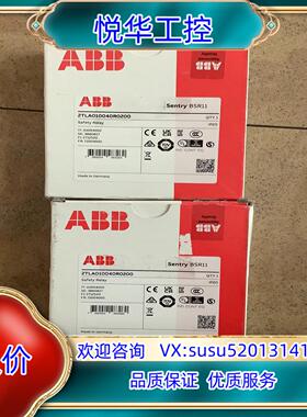 ABB安全继电器BSR11 24VDC 2TLA010040议价