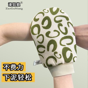 搓澡巾双面磨砂加厚搓泥去污搓澡巾升级搓澡神器搓背搓灰搓澡手套
