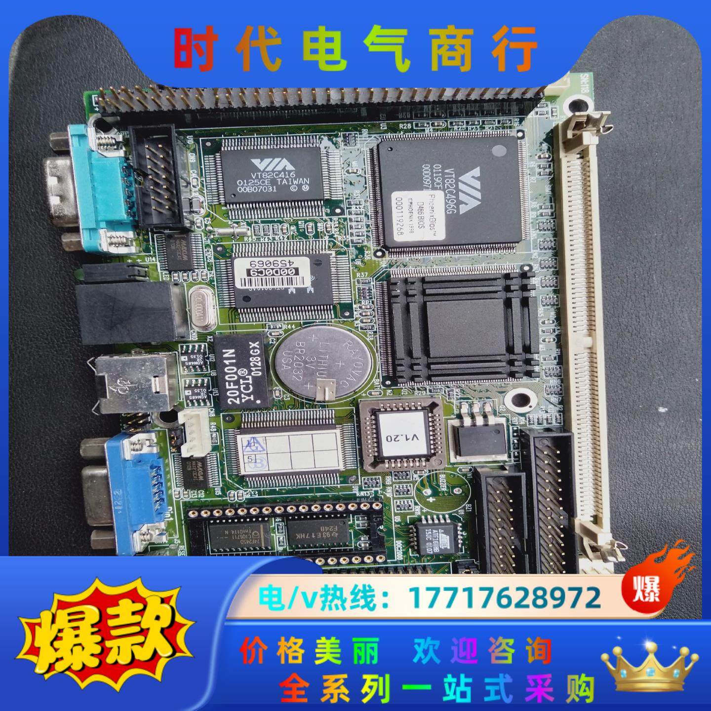 研华 PCM-1823 REV.B1 02-1  PCM-1议价