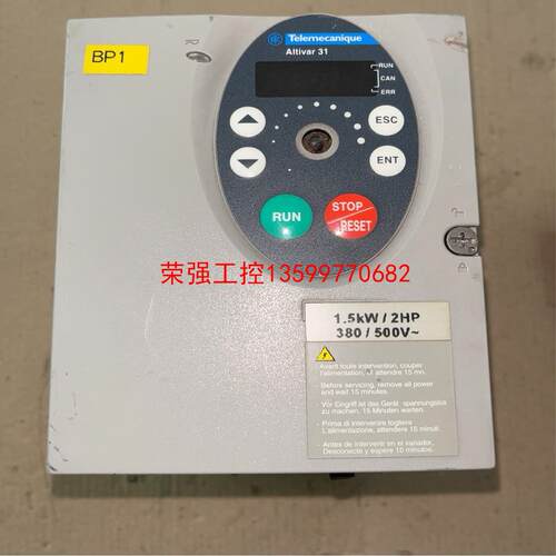 【荣强工控】ATV31HU15N4A 施耐德1.5KW 变频器 实图拍摄