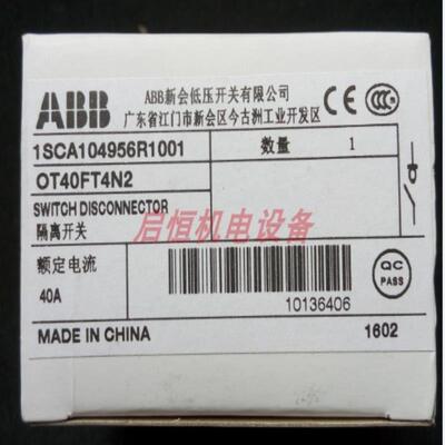 ABB隔离开关OT16FT4N2，OT25FT4N2，OT40FT4N2，OT63FT4N2，O议价