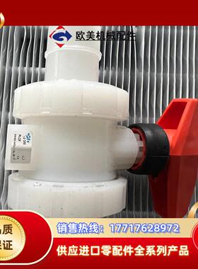 数个GF手动阀TYP546 DN25 材质PVDF议价