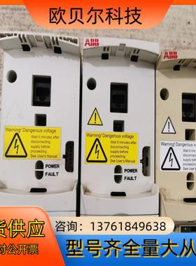 ABB350变频器ACS350-03E-02A4-4，ACS