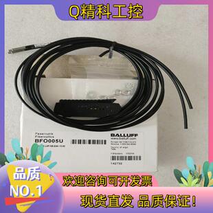 BFO BFO005U D22 BALLUFF巴鲁夫 现货全新原装