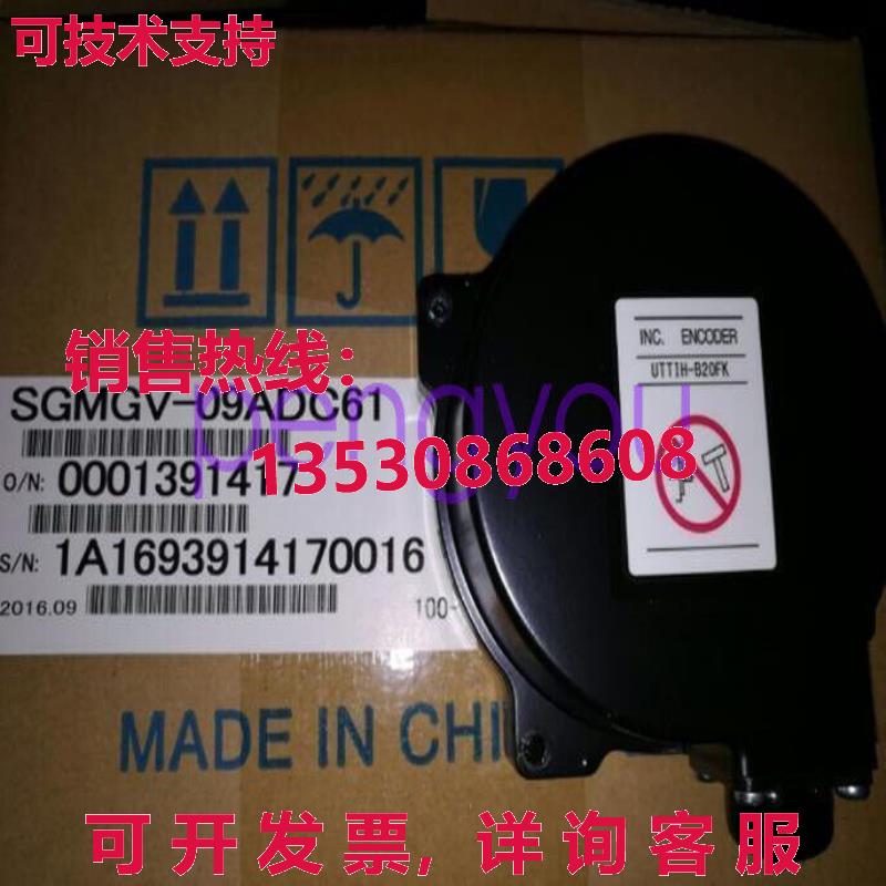 安川编码器 UTTIH-B20FK SGMGV-09ADC61 交流电伺服电机库存现货