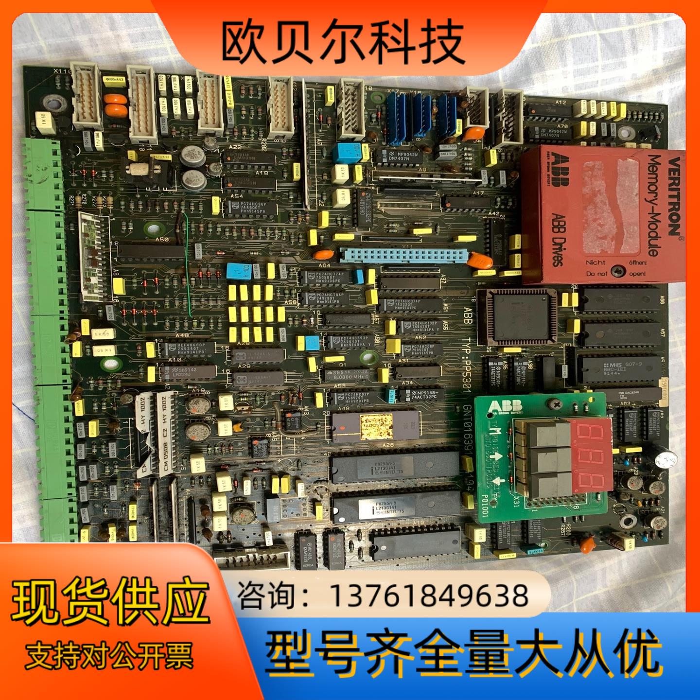 ABB直流调速器veritron  PAD/PSD ；卖