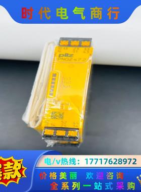 751177 pilz PNOZ s7.2 c24VDC 7议价