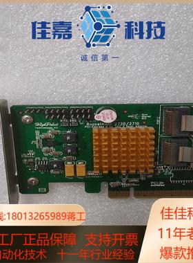 火箭RocketRAID 2720/2710 ，LR285A