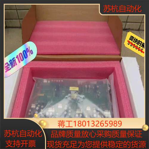 MT134QD1汇MD280变频器驱动板110kW/132k - 封面