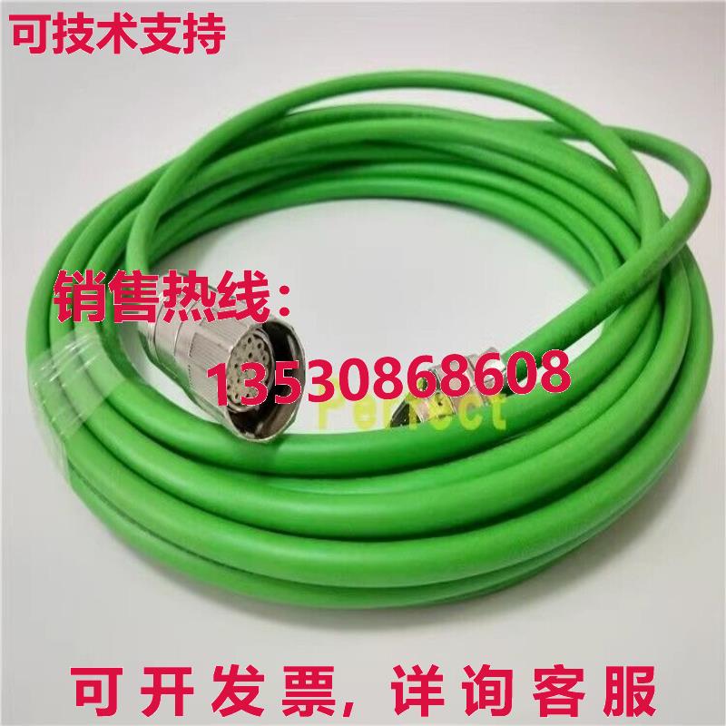 2090-CFBM7DD-CEAF10电源线10米库存现货