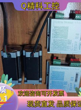 现货英士达57步进电机SEA2M44电机YSD258-RA4