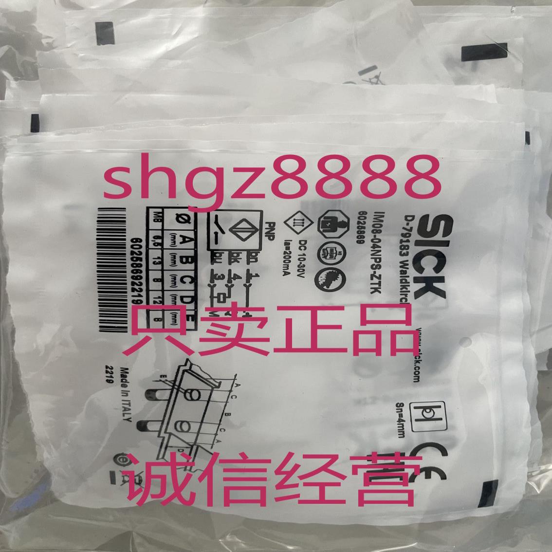IM08-04NPS-ZTK IME12-04BNSZC0SSICK电感式接近传感器议价