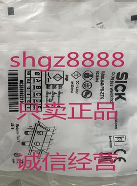 IM08-04NPS-ZTK IME12-04BNSZC0SSICK电感式接近传感器议价