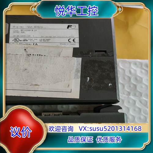 原装积压 结余 富士模块议价